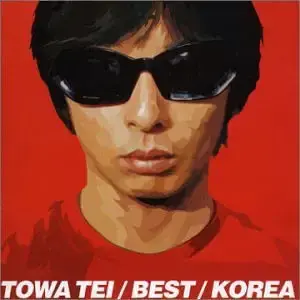 Towa Tei - Best / Korea  (Import Cd) Used 1