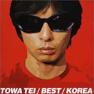 Towi Tei (Deee-Lite) Ft: Kylie Minogue, Joi Cardwell, Bebel Gillberto Best 1
