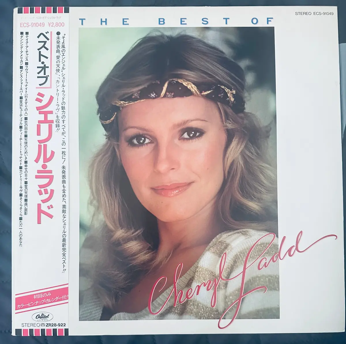 Cheryl Ladd The Best Of 1983 Japanese Pressing Vinyl With Fold Out Poster 1