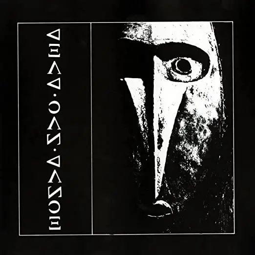 Dead Can Dance  (Dead Can Dance Debut Album) Cd - Used 1