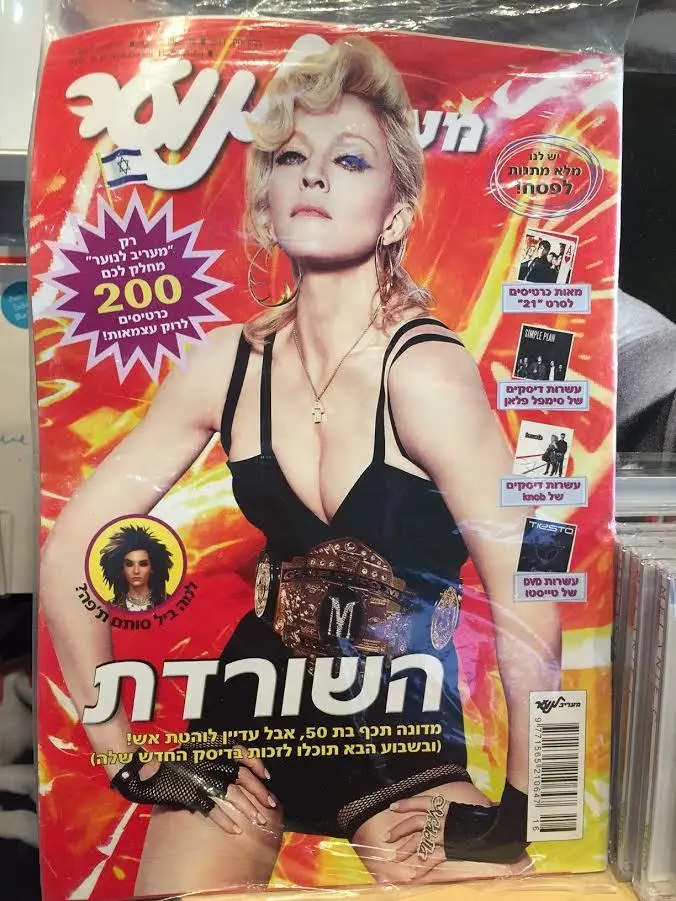 Madonna Magazine - Japan 2009 1