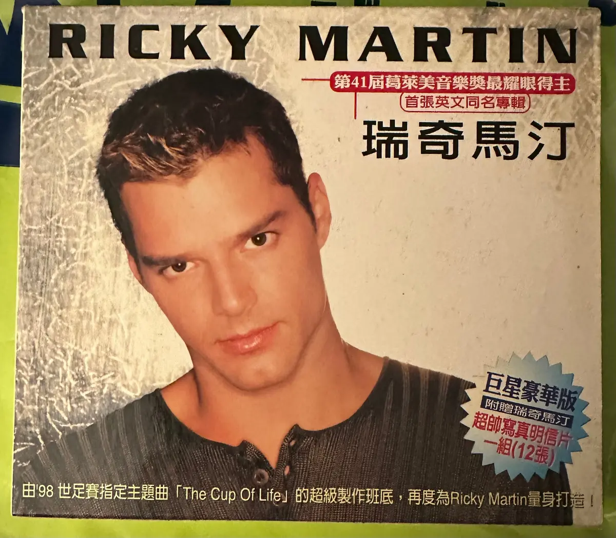 Ricky Martin Japan Cd & 12  Postcard Set  With Slipcase - Used 1
