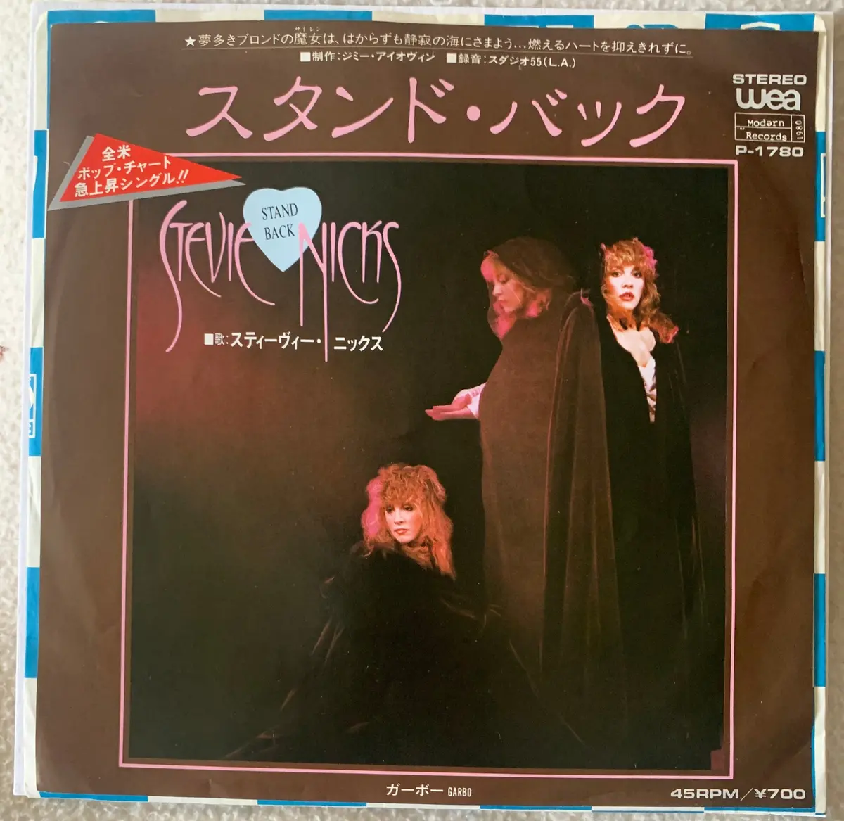 Stevie Nicks - Stand Back (Japan 45 Record) 7" Vinyl - Used 1