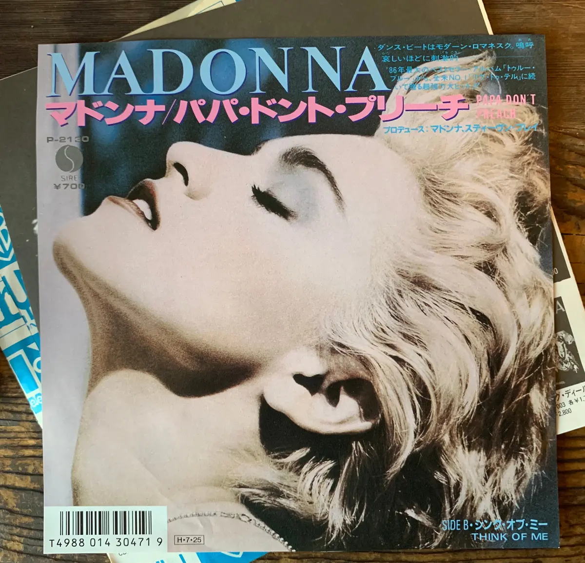 Madonna - Papa Don't Preach  Japan 45 Record 7" Vinyl - Used / Cracked 1