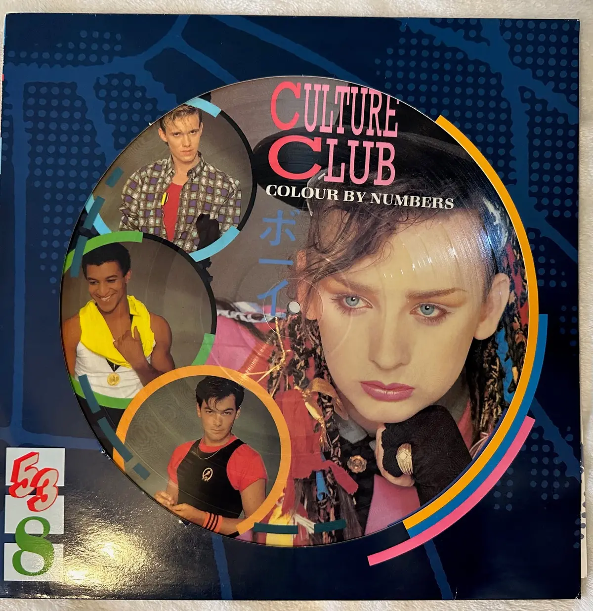 Culture Club / Boy George - Colour By Numbers Lp Picture Disc Vinyl - Used 1