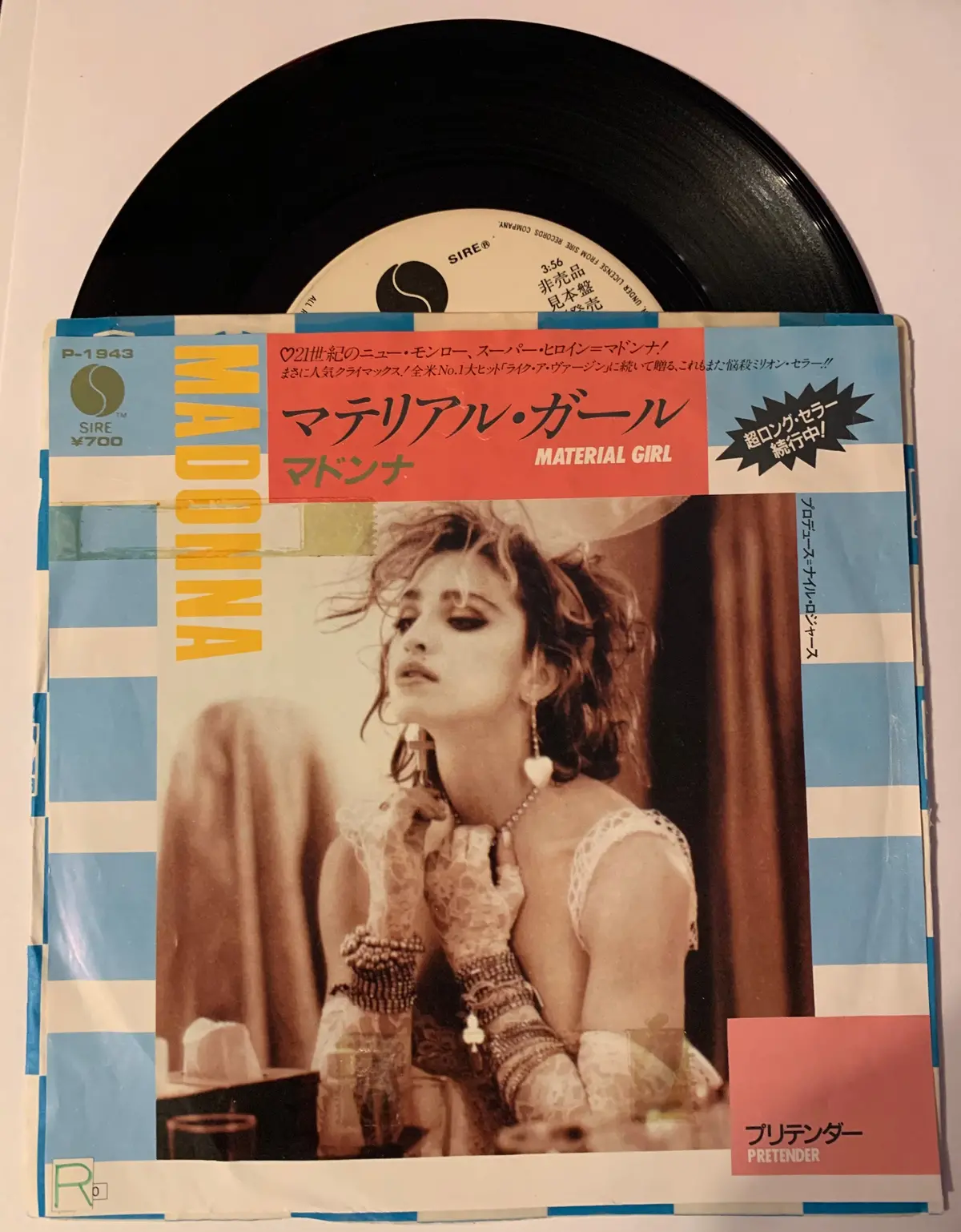 Madonna - Material Girl 7" Record / Japan  Used Vinyl 1