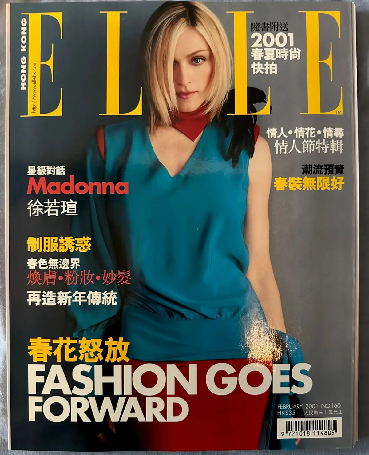 Madonna - Elle (Hong Kong) Magazine 2001 1