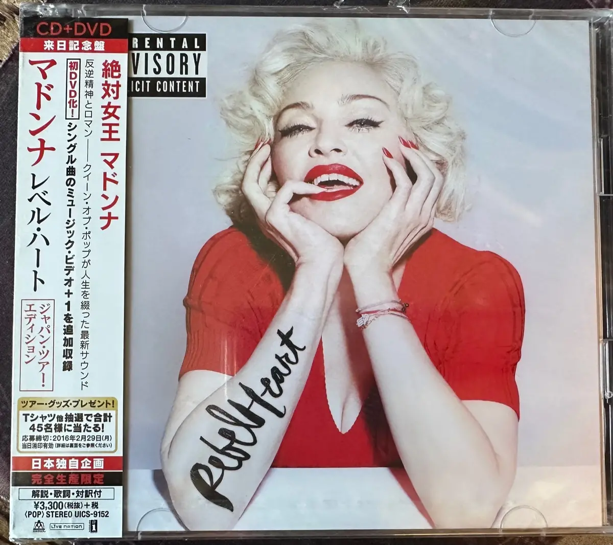 Madonna - Rebel Heart - Japan Tour Edition Cd + Dvd (Region2)  (New) 1