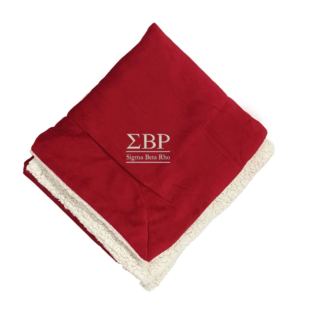 Sigma Beta Rho Sherpa Lined Blanket 1