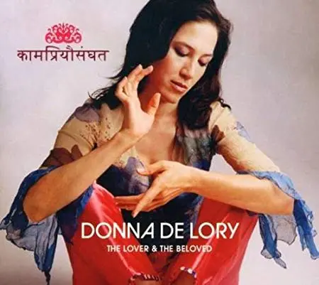 Donna De Lory - The Lover & The Beloved Cd - Used 1