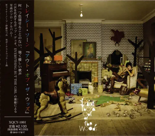 Tracey Thorn - Out Of The Woods (Japan Cd) Bonus Track 1