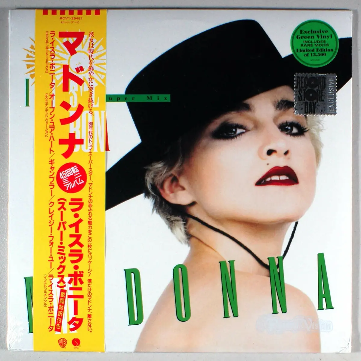 Madonna - La Isla Bonita Super Mix (Rsd) Green Vinyl 12" - New 1