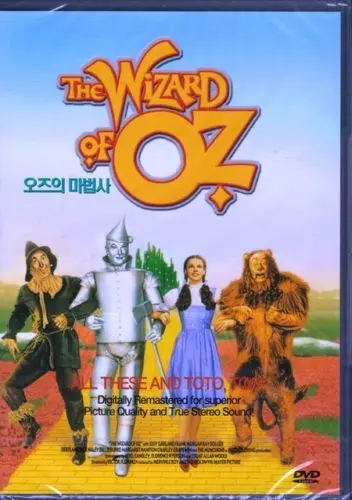 The Wizard Of Oz (Japan) Dvd - Used 1